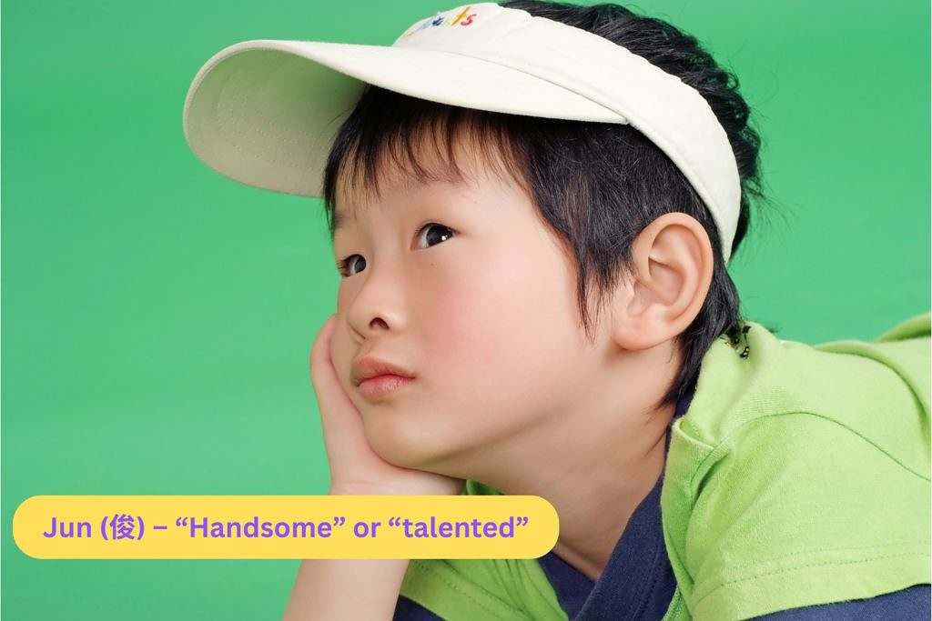 chinese boy names